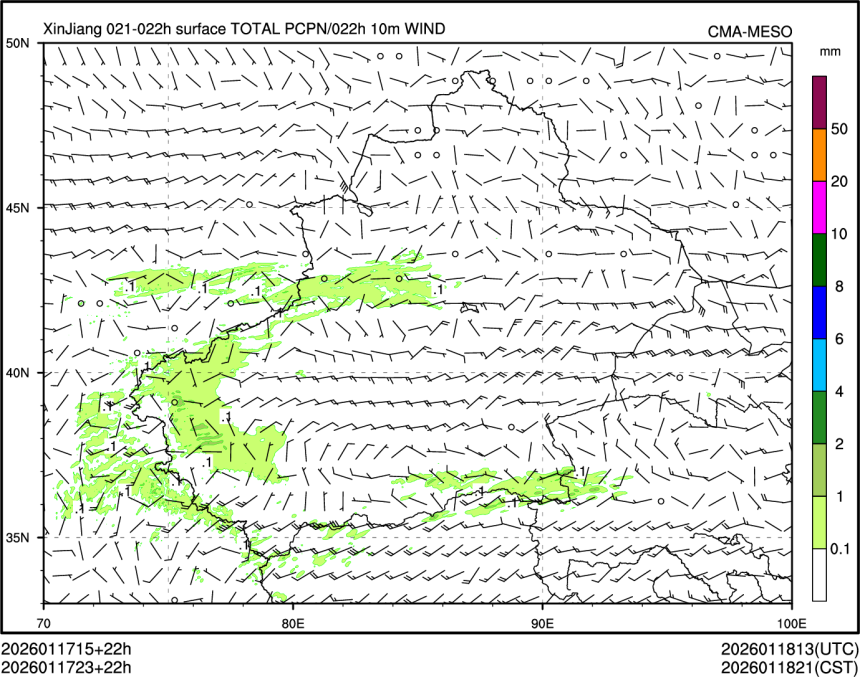 01/17 23时 +022小时