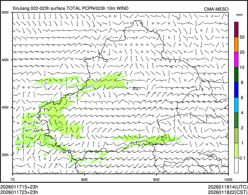 01/17 23时 +023小时