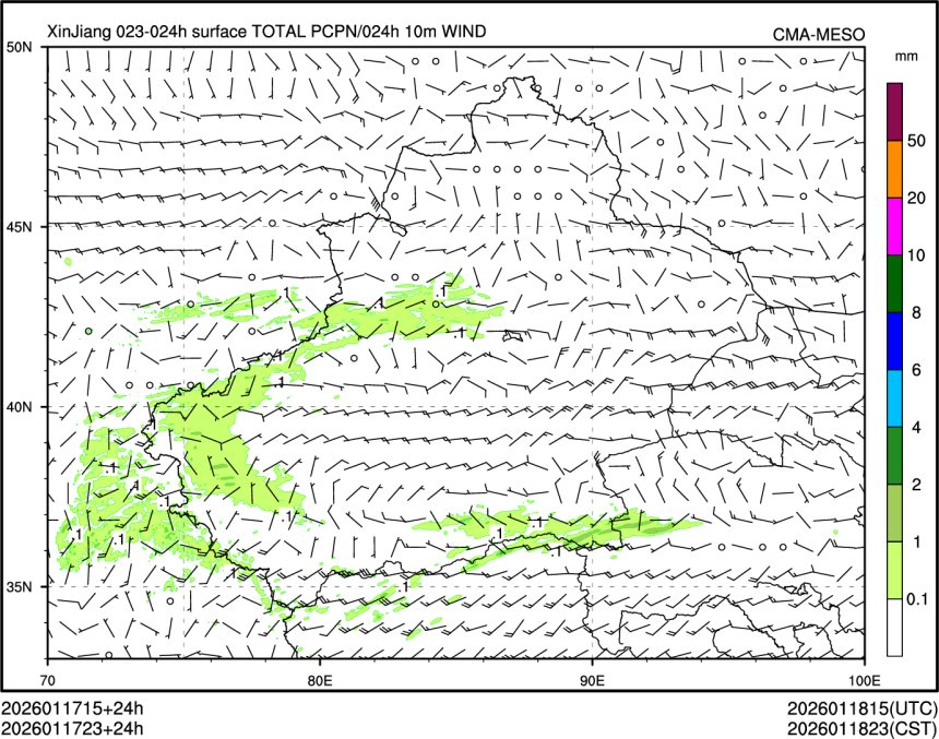 01/17 23时 +024小时