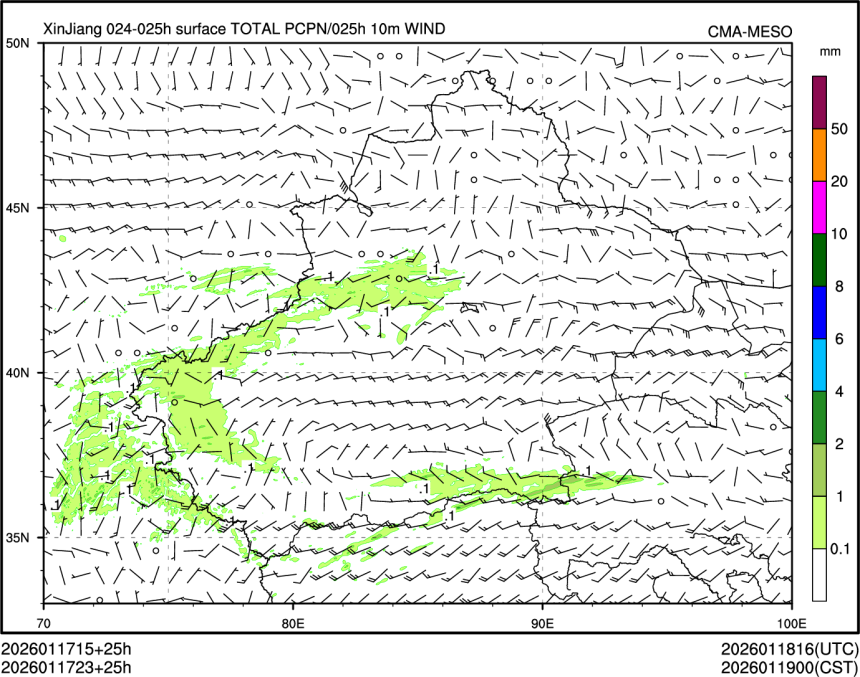 01/17 23时 +025小时