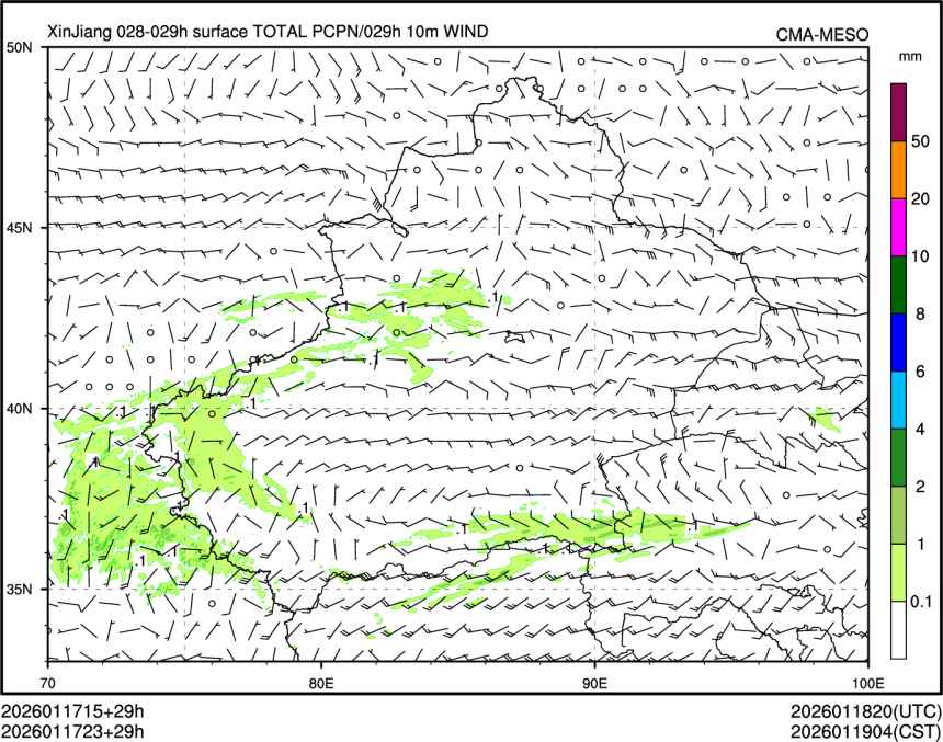 01/17 23时 +029小时