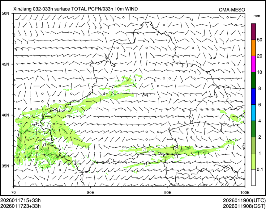 01/17 23时 +033小时