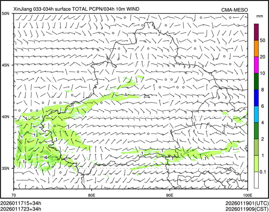 01/17 23时 +034小时