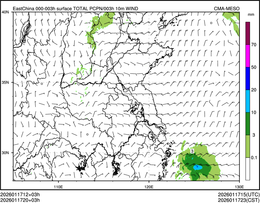 01/17 20时 +003小时