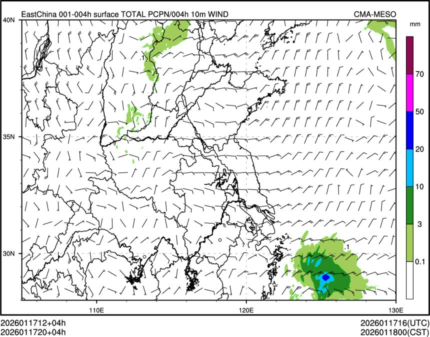 01/17 20时 +004小时