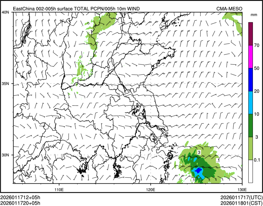 01/17 20时 +005小时