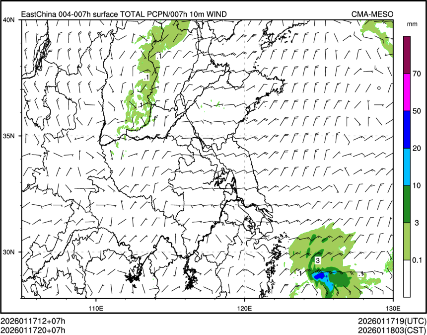 01/17 20时 +007小时