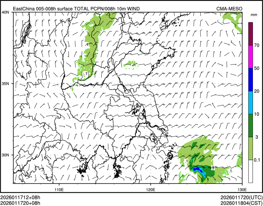 01/17 20时 +008小时