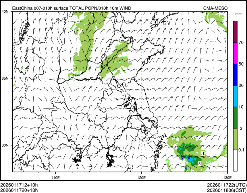 01/17 20时 +010小时