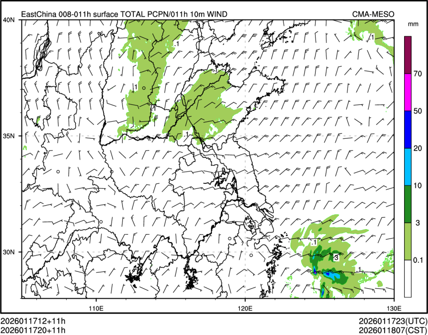 01/17 20时 +011小时