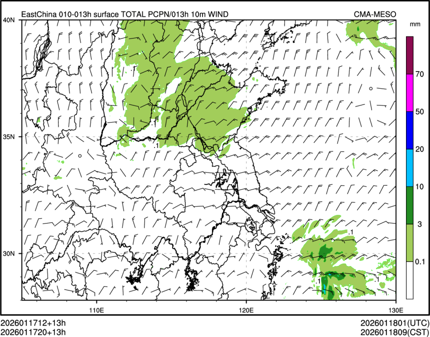 01/17 20时 +013小时