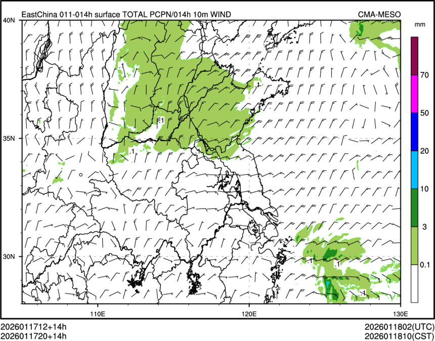 01/17 20时 +014小时
