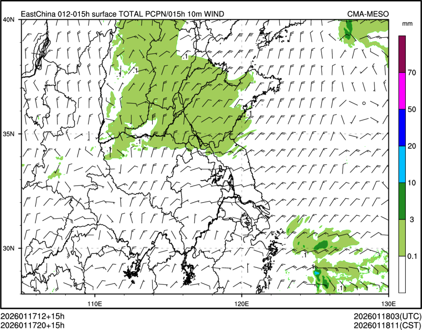 01/17 20时 +015小时