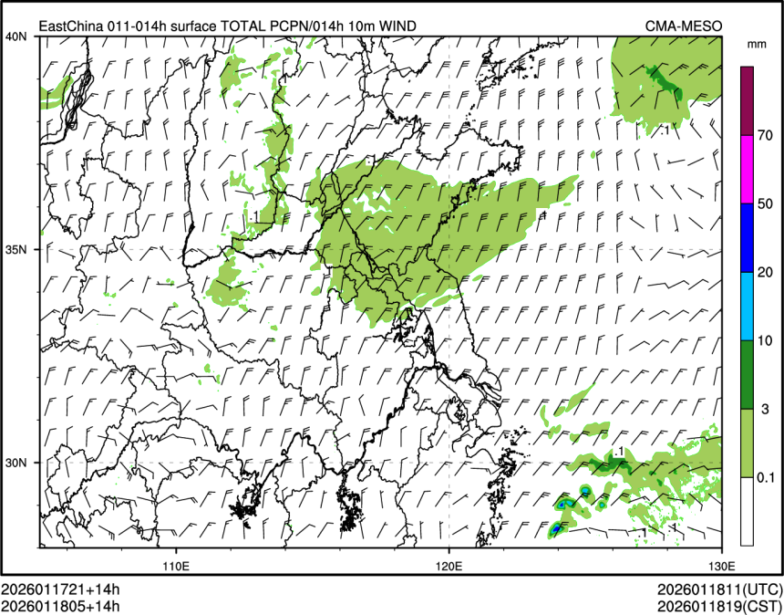 01/18 05时 +014小时
