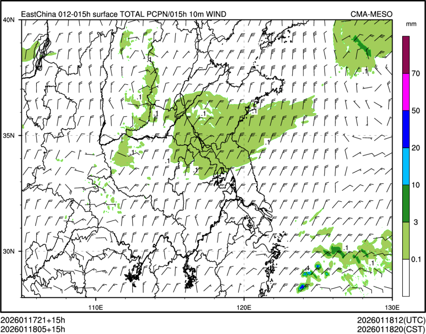 01/18 05时 +015小时