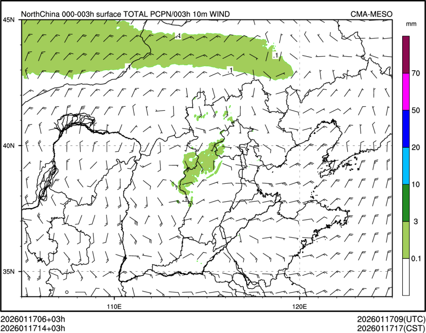 01/17 14时 +003小时