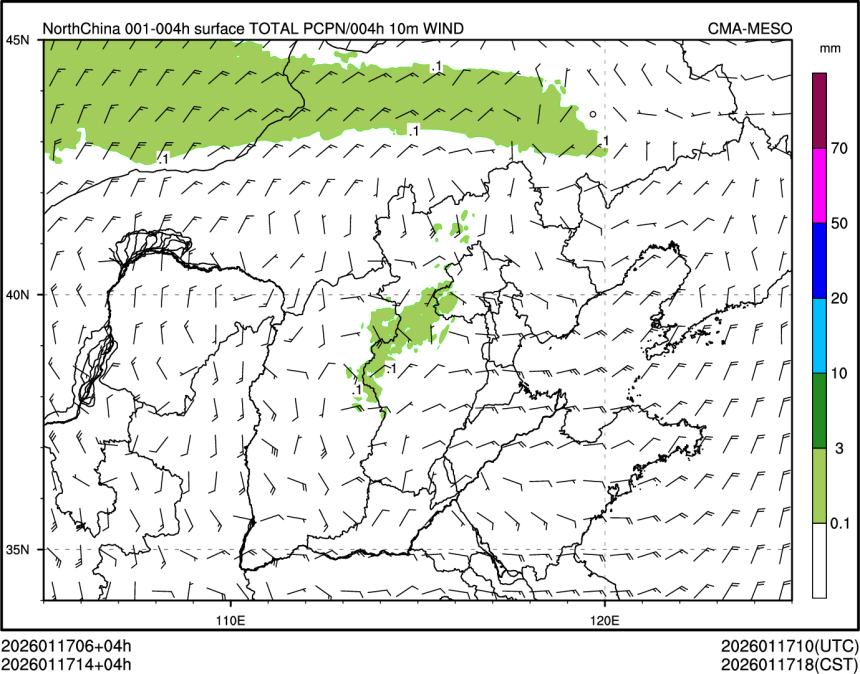 01/17 14时 +004小时