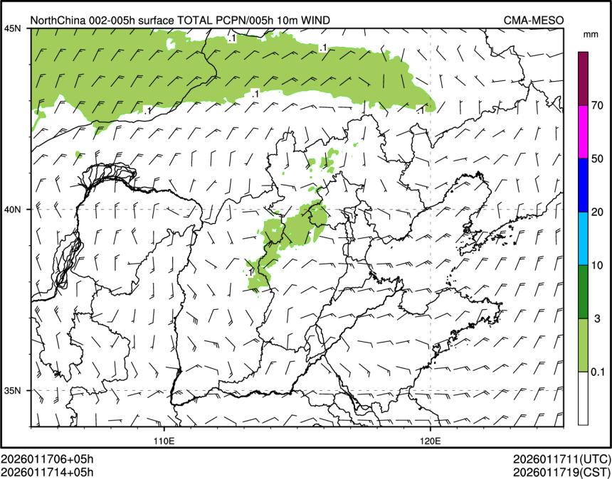 01/17 14时 +005小时