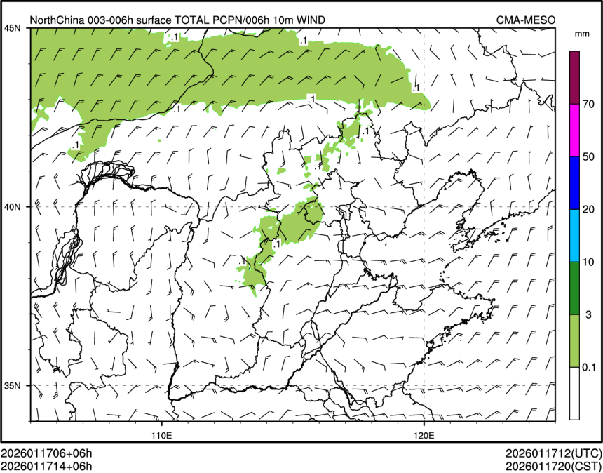 01/17 14时 +006小时