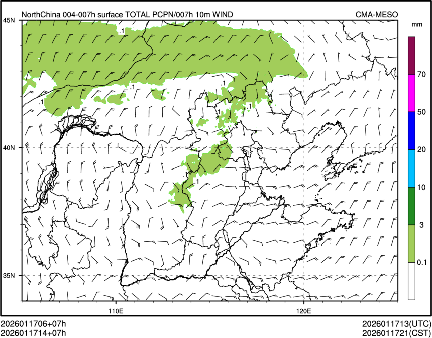 01/17 14时 +007小时