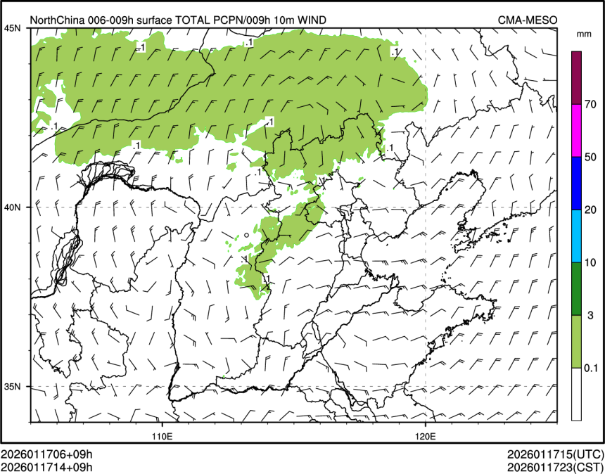 01/17 14时 +009小时
