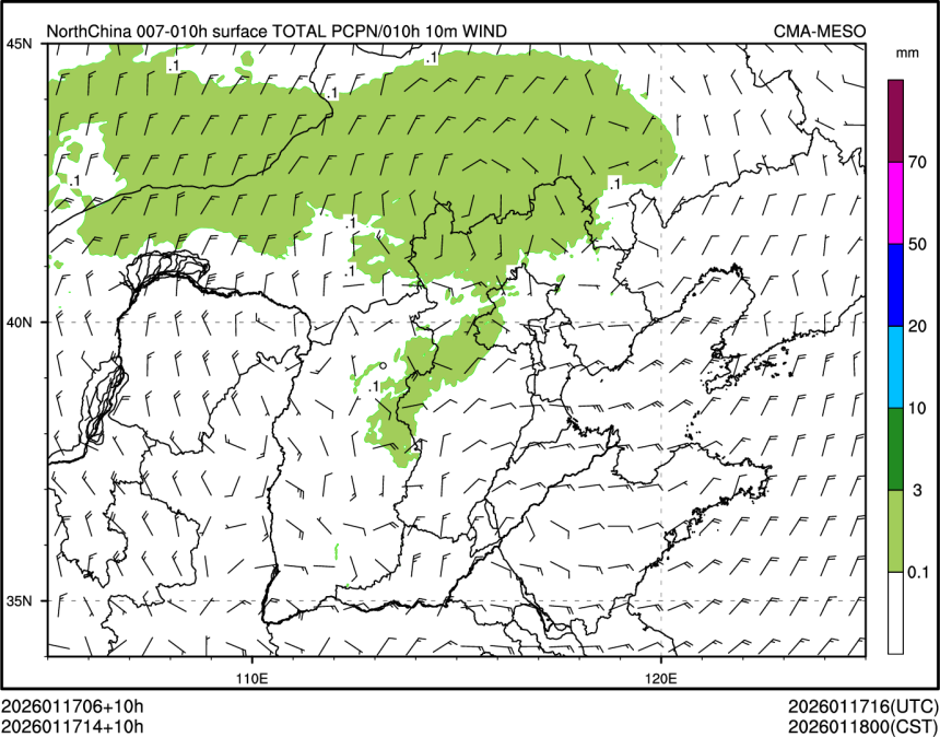 01/17 14时 +010小时