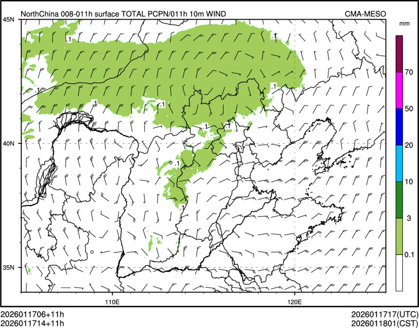01/17 14时 +011小时