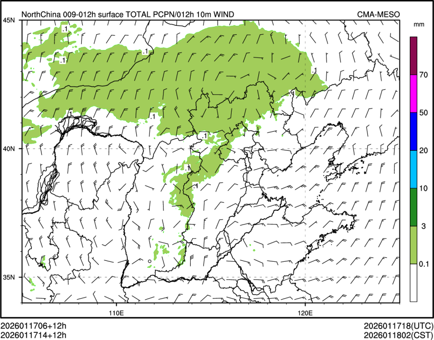 01/17 14时 +012小时