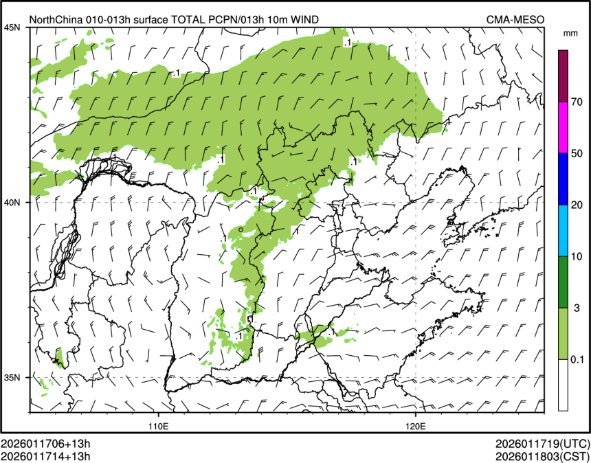 01/17 14时 +013小时