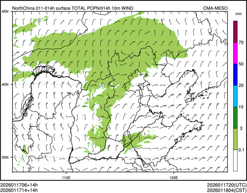 01/17 14时 +014小时