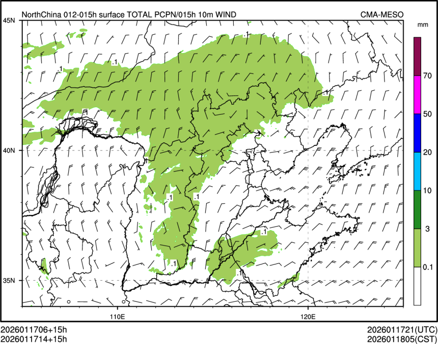 01/17 14时 +015小时