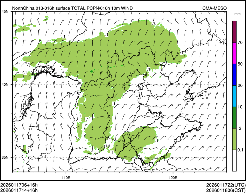 01/17 14时 +016小时