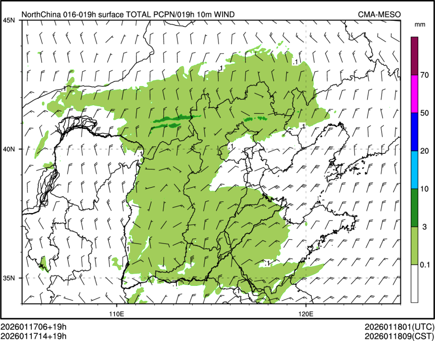 01/17 14时 +019小时