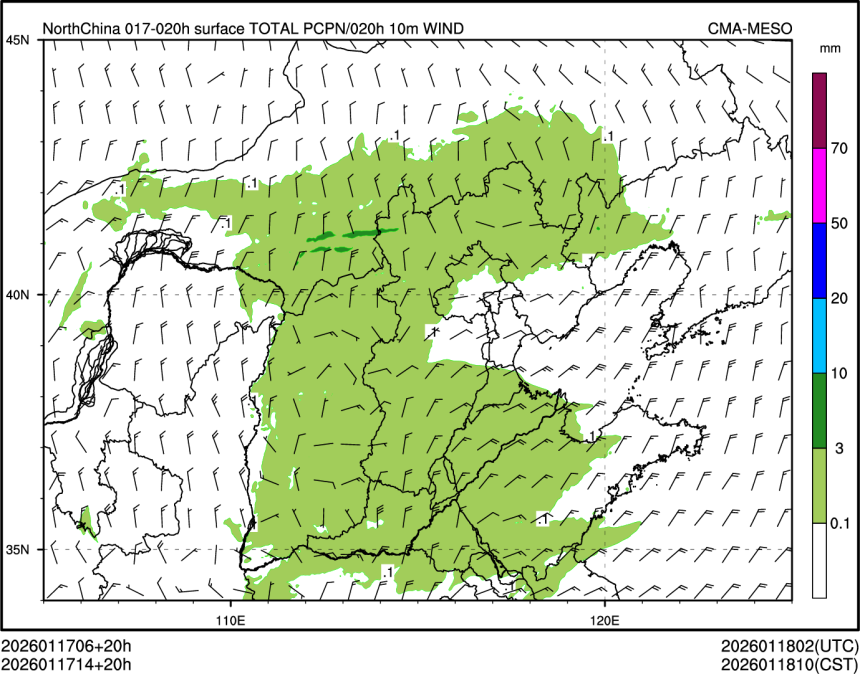 01/17 14时 +020小时