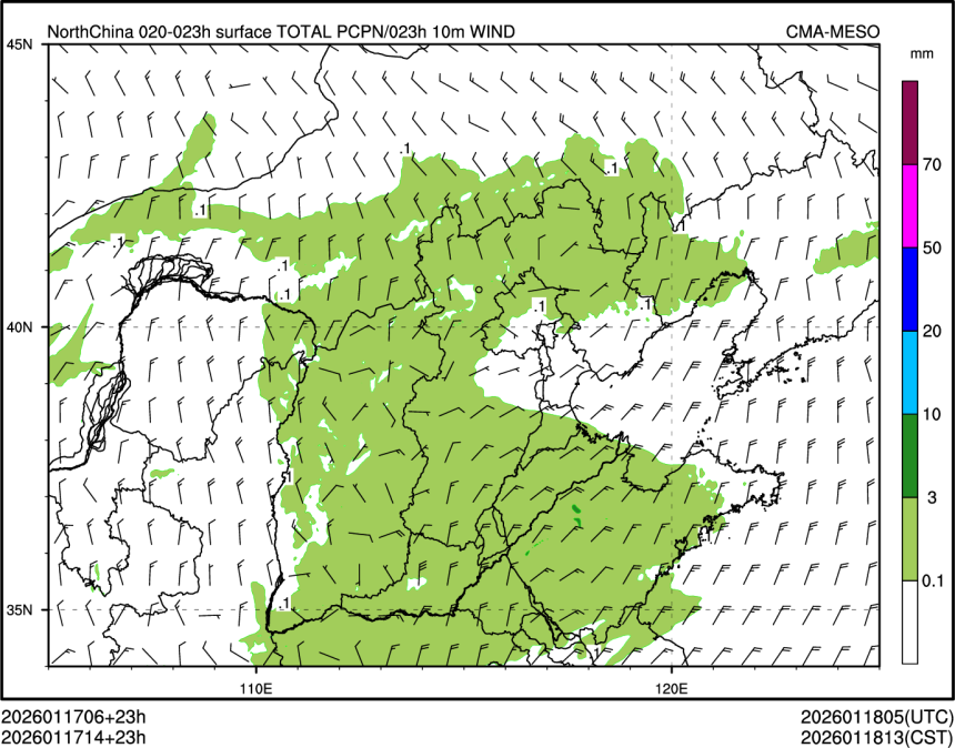 01/17 14时 +023小时