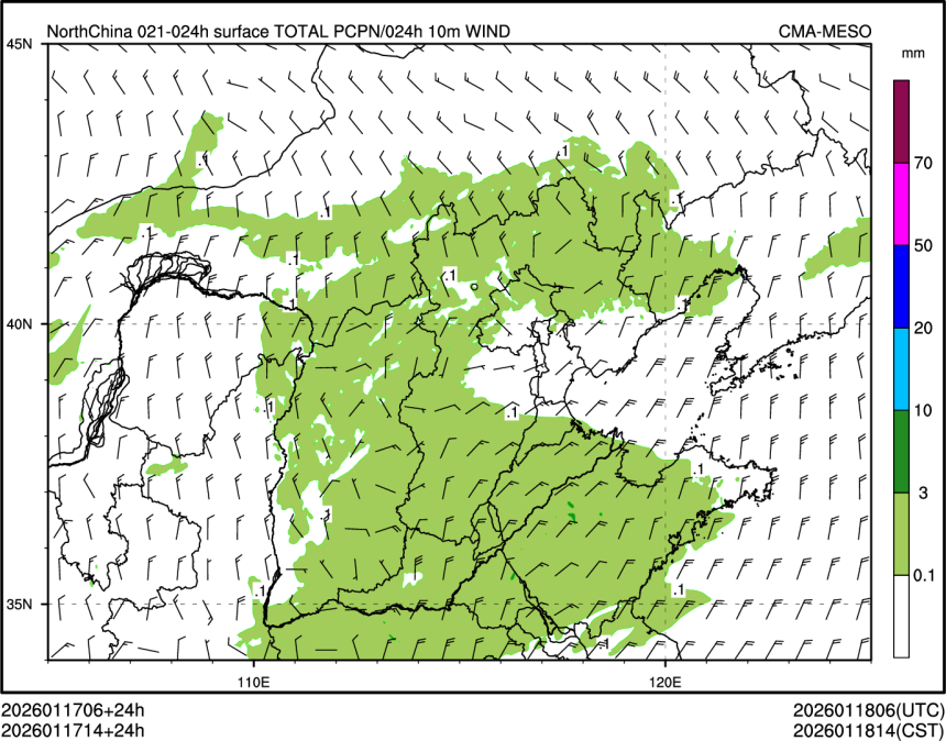 01/17 14时 +024小时