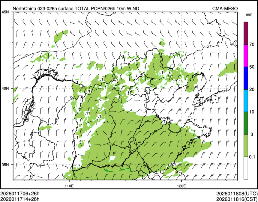 01/17 14时 +026小时
