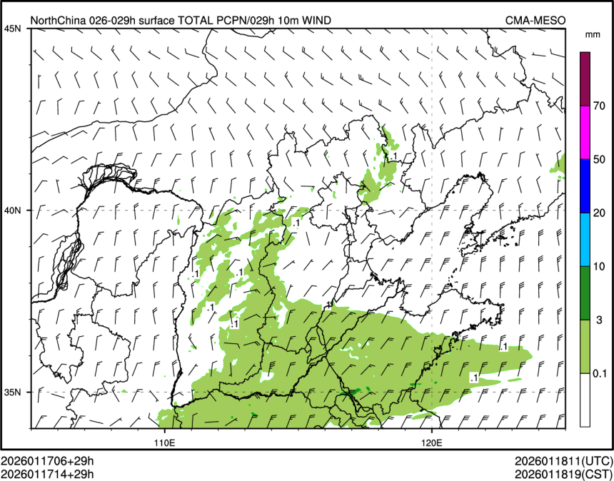 01/17 14时 +029小时