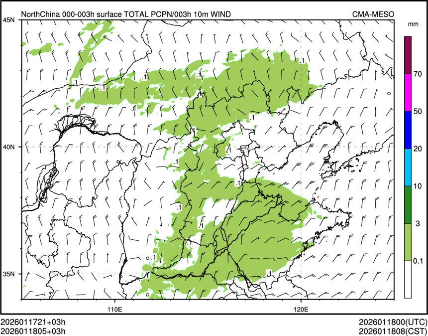 01/18 05时 +003小时