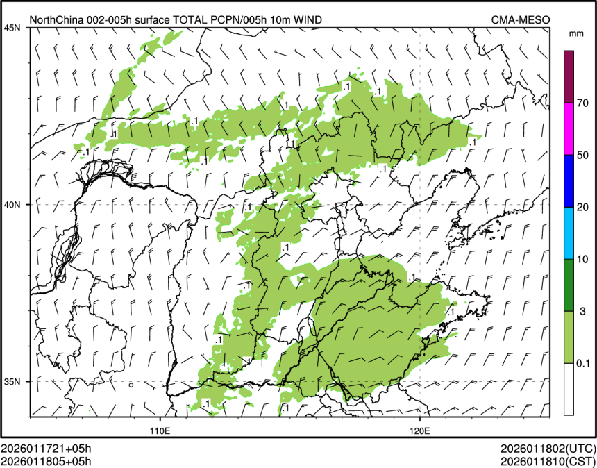 01/18 05时 +005小时
