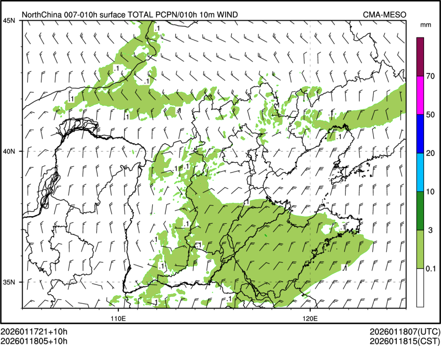 01/18 05时 +010小时