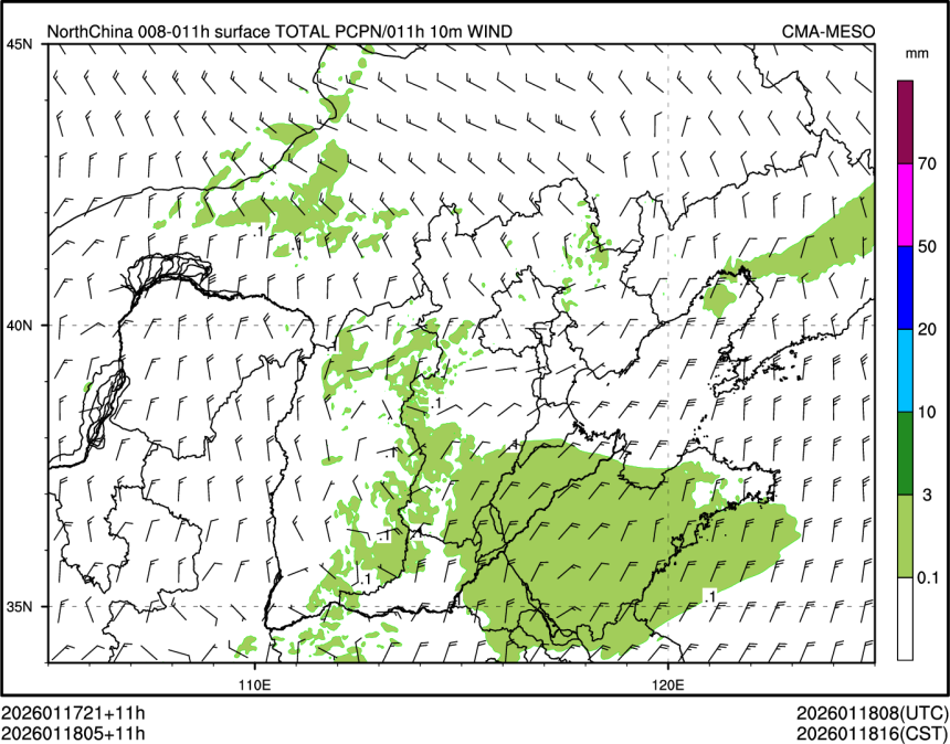 01/18 05时 +011小时