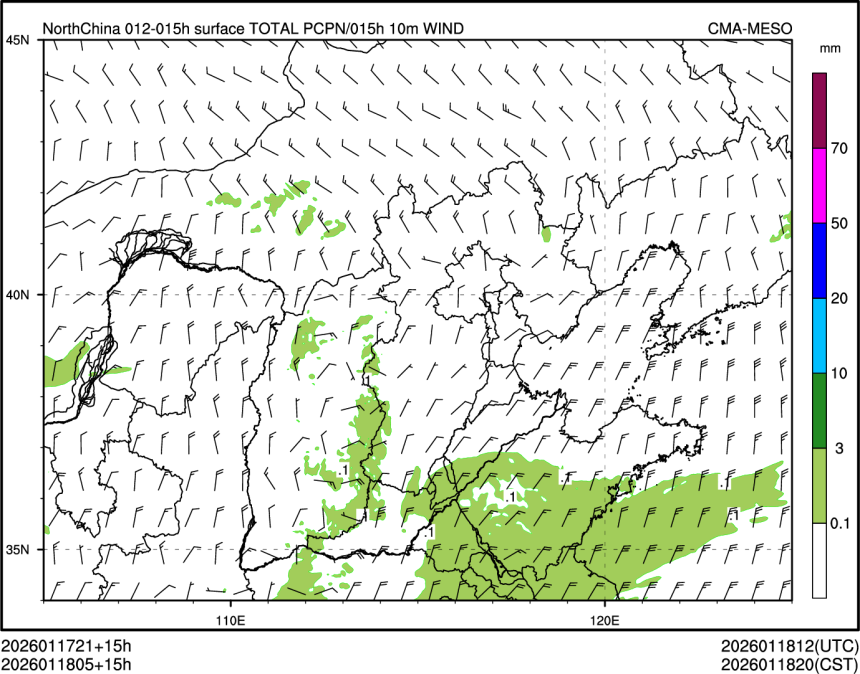 01/18 05时 +015小时