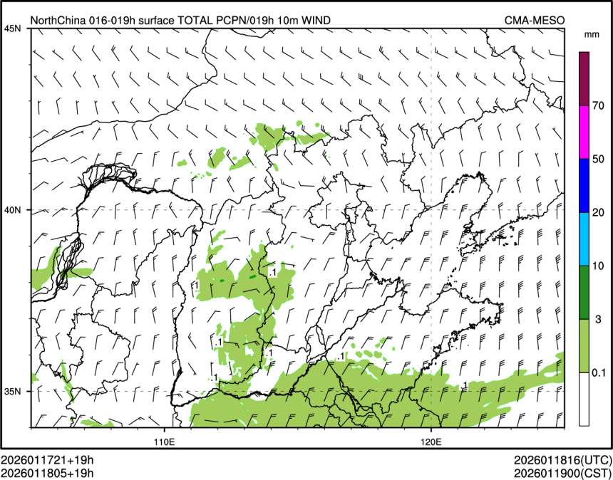 01/18 05时 +019小时