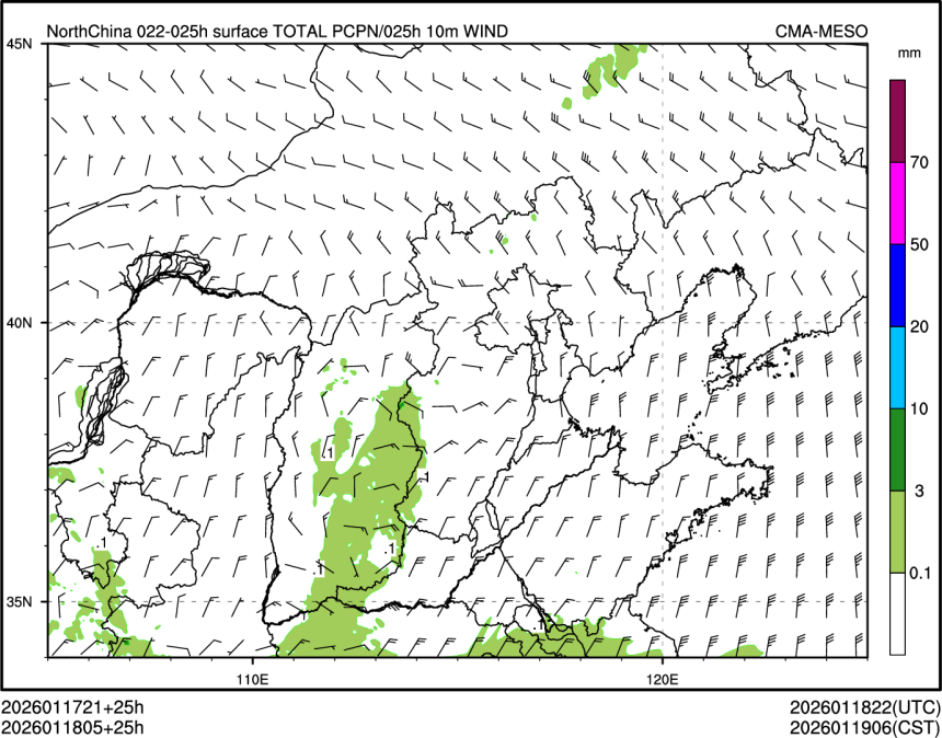 01/18 05时 +025小时