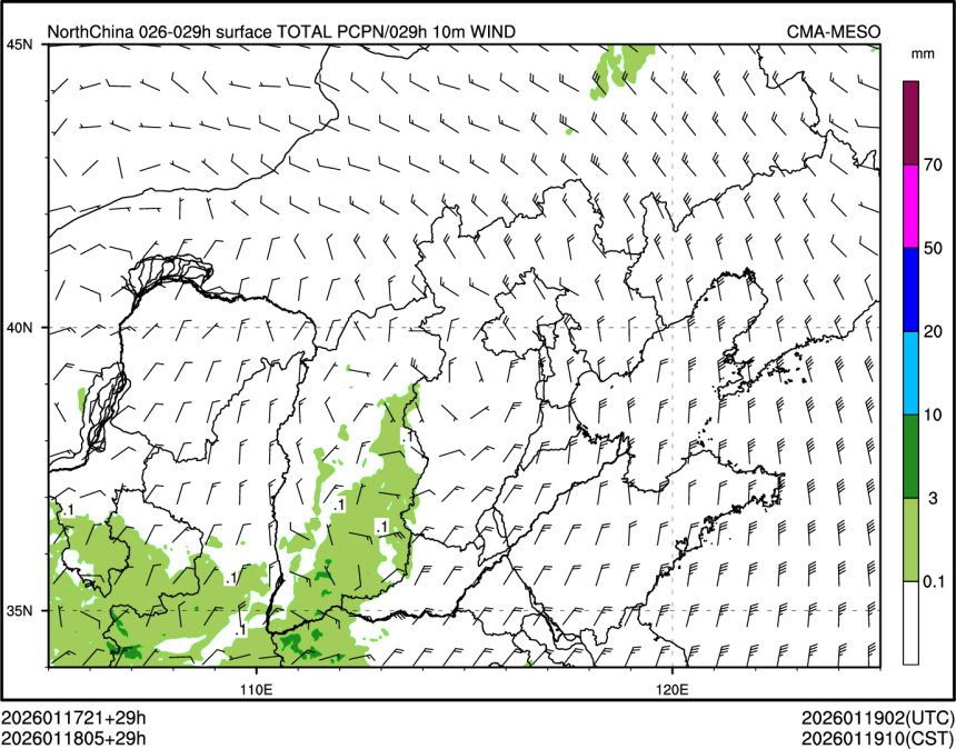 01/18 05时 +029小时
