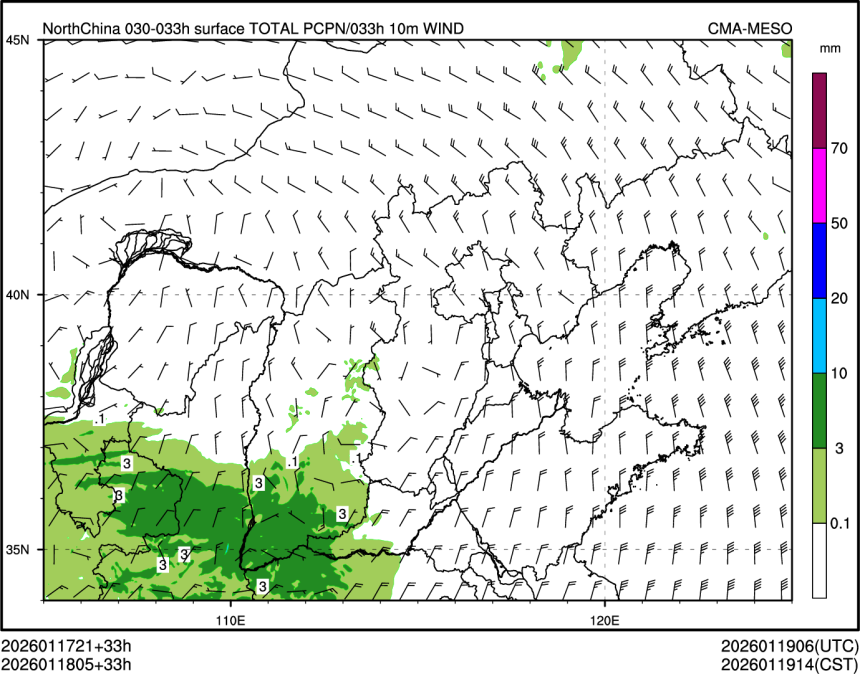 01/18 05时 +033小时