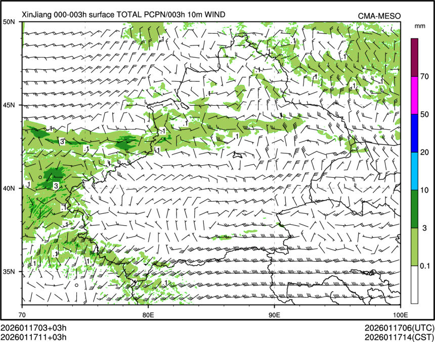 01/17 11时 +003小时