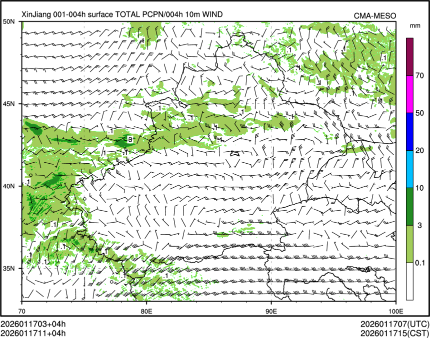 01/17 11时 +004小时