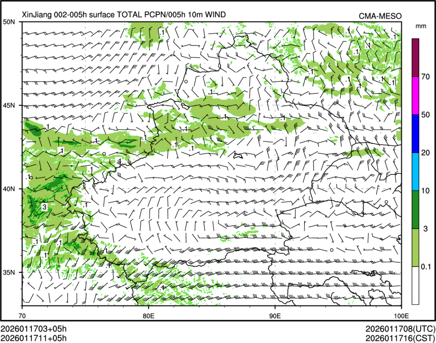 01/17 11时 +005小时